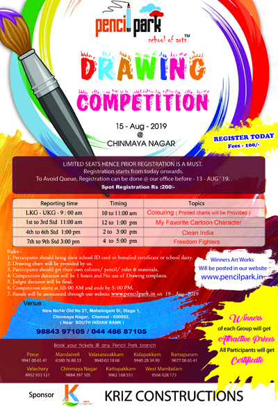drawing competition chinmaya nagar 2019